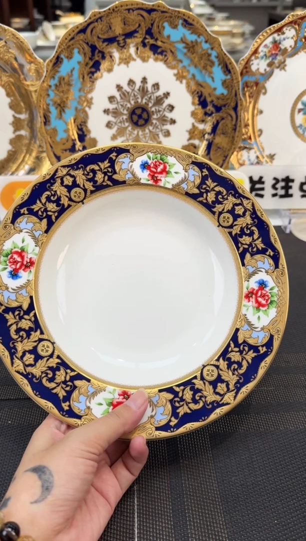 瓷片8.5英寸草帽盘 1个