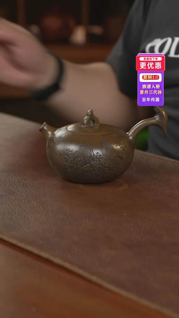 茶壶紫砂紫砂壶紫砂壶