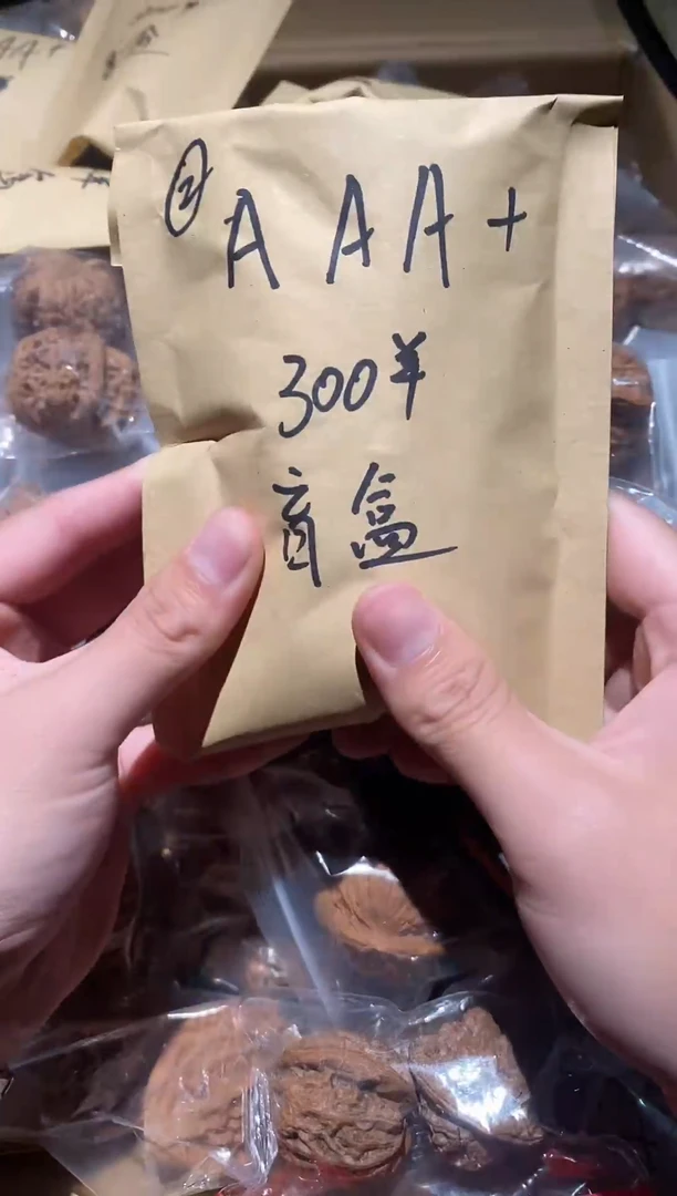 手串/手链核桃AAA300园子盲盒全品高货