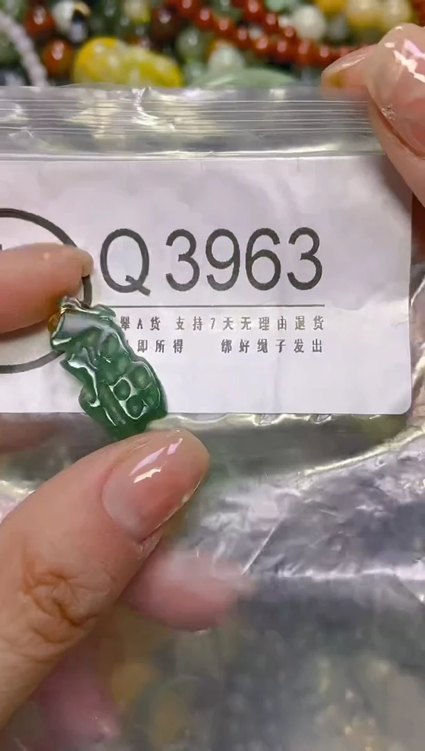 颈饰未镶嵌翡翠/Q/翡翠A货，一件也是批发价