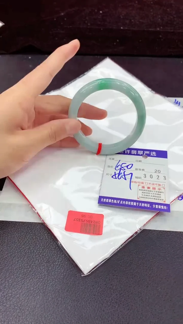 未镶嵌手镯翡翠1111