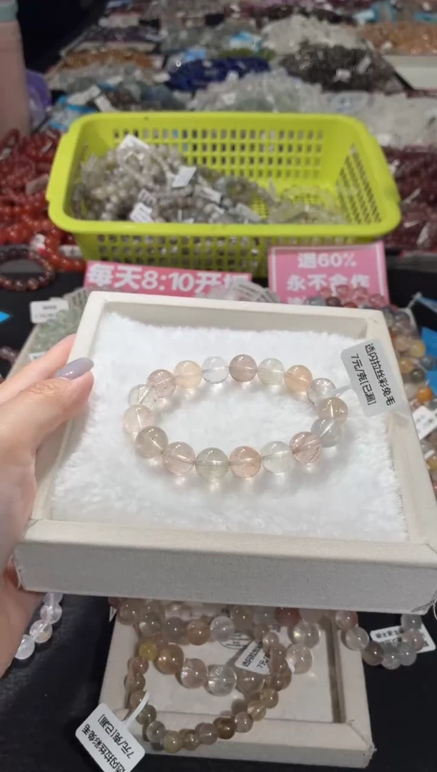 未镶嵌手链水晶159号 多样性发一S  11+