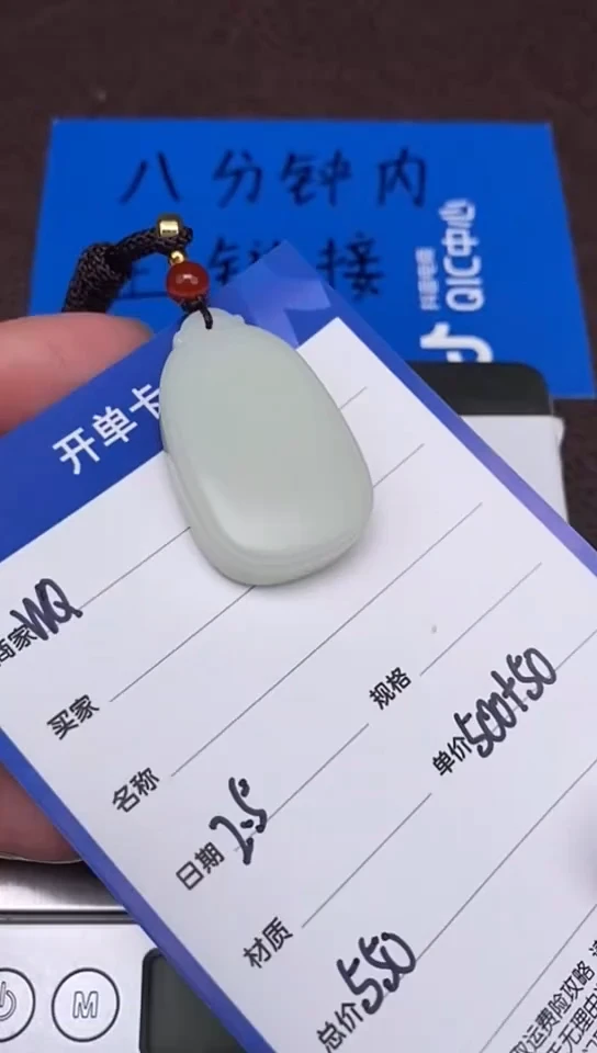 【闪购商品】和田玉2.5WQ多样性拍一发一未镶嵌104