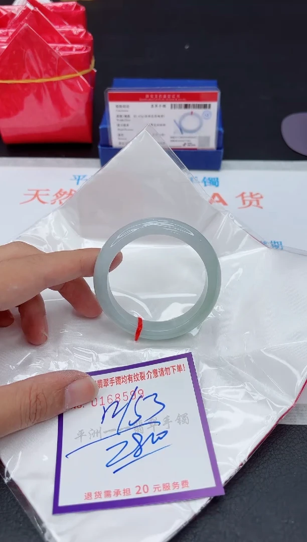 未镶嵌手镯翡翠1111111111