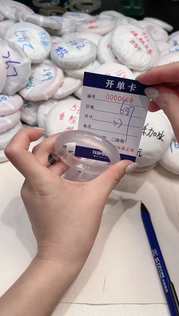 【闪购商品】玛瑙/玉髓手镯未镶嵌668