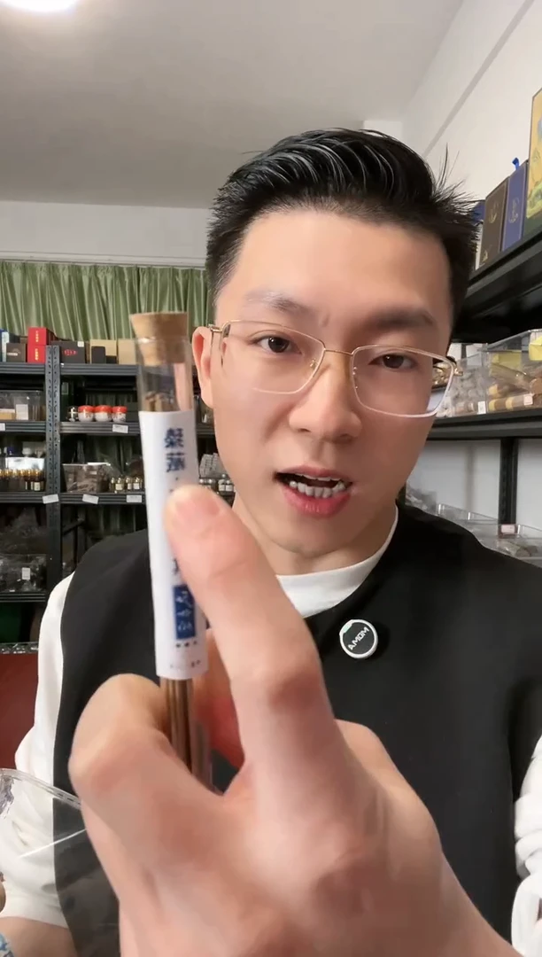 【闪购商品】臻品·海南白棋楠沉香线香1克
