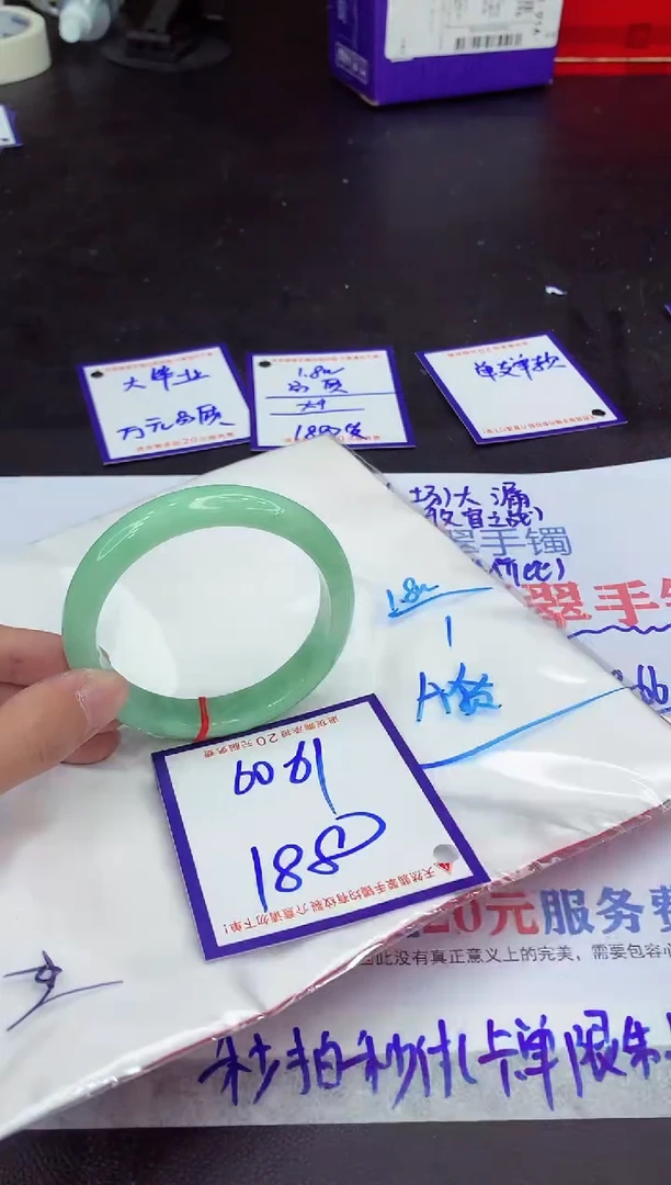 未镶嵌手镯翡翠11111111