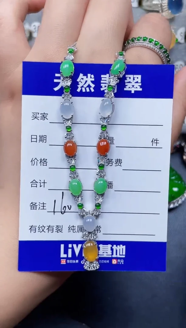 颈饰银S925镶嵌翡翠160