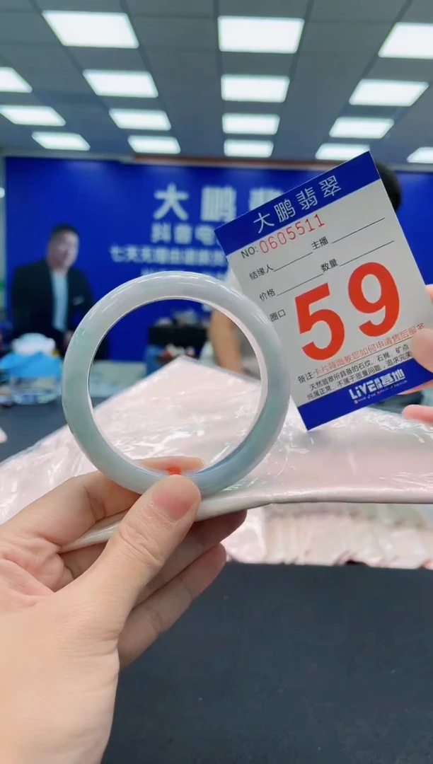 未镶嵌手镯翡翠AAAAAAAAA