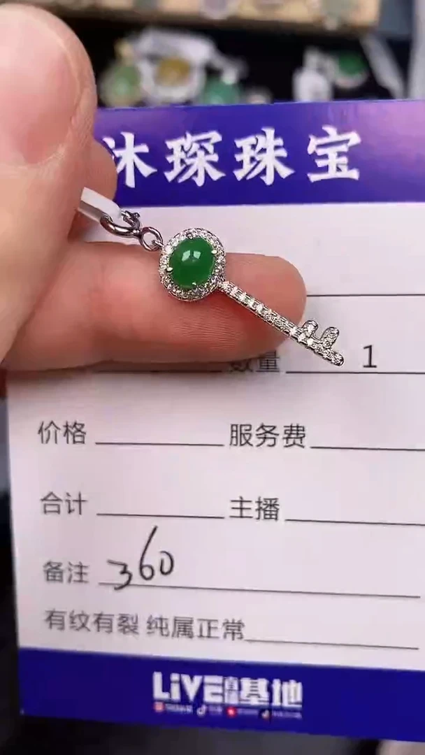 银S925镶嵌戒指翡翠3600
