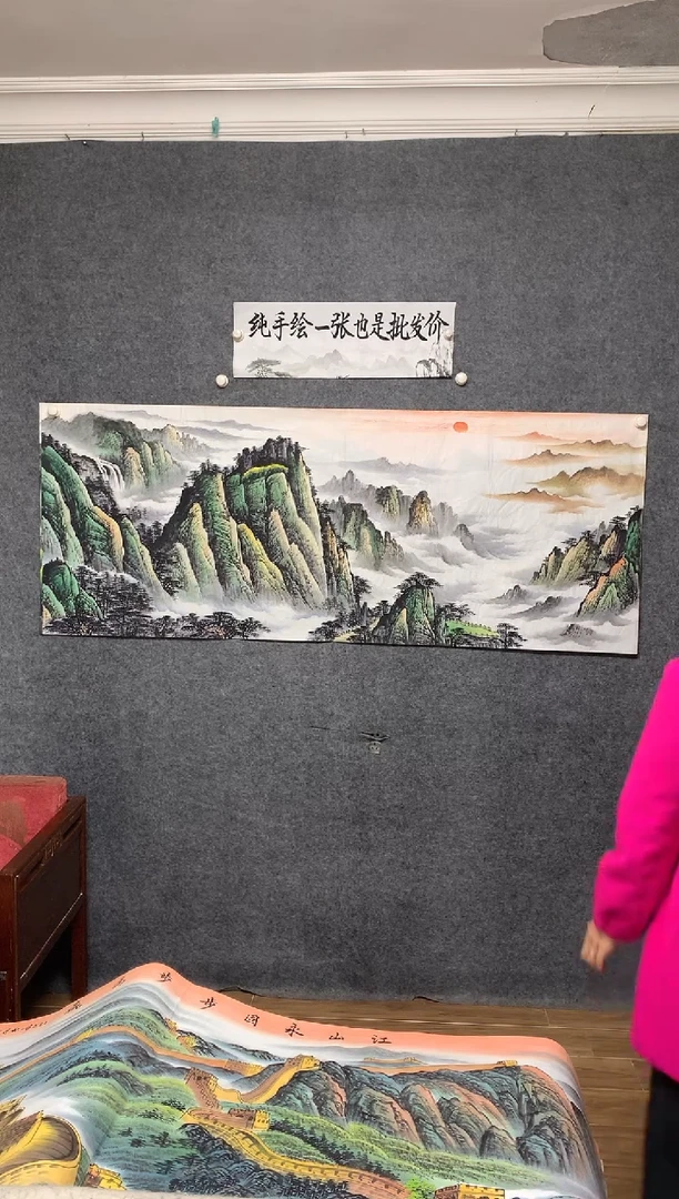 国画11  旭日东升周国耀纯手绘画作尺寸180*70