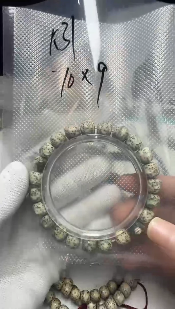 手串星月菩提手串K31雕刻银标