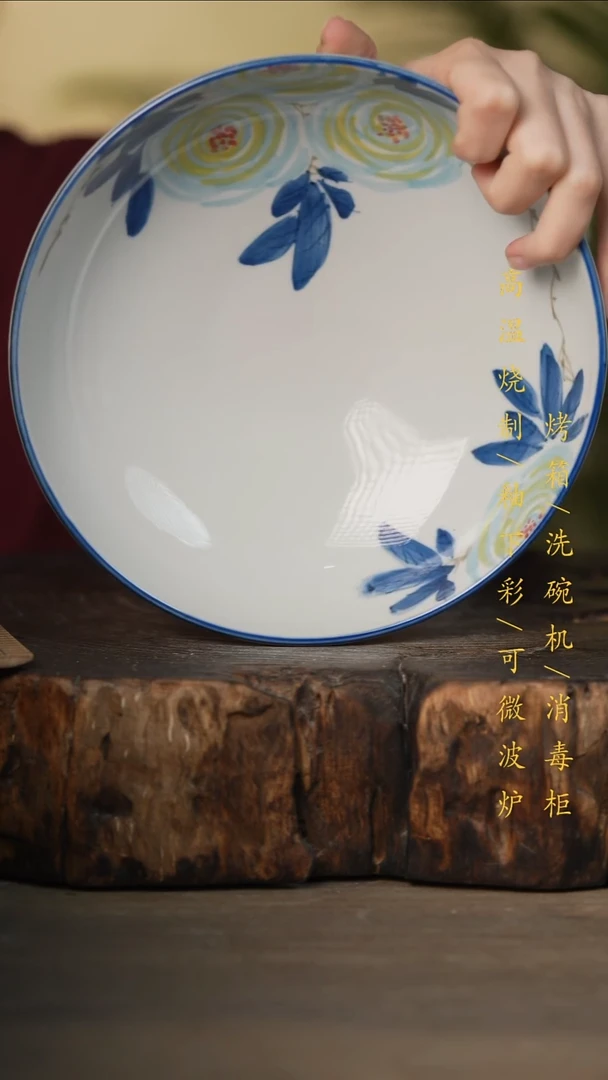 瓷片景德镇高温釉下彩可微波烤箱洗碗机