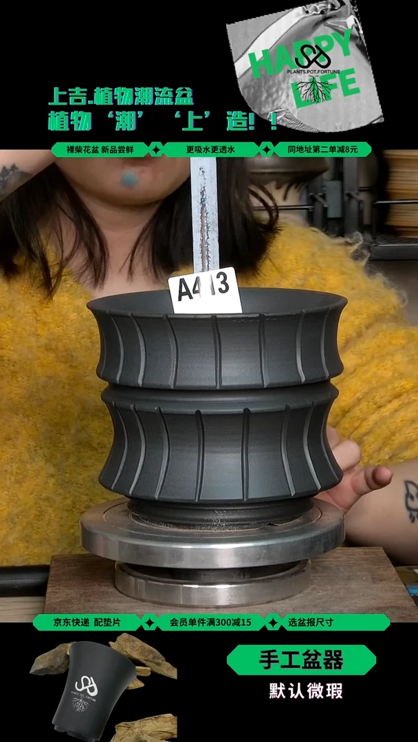 陶瓷413 内口13.5外高12