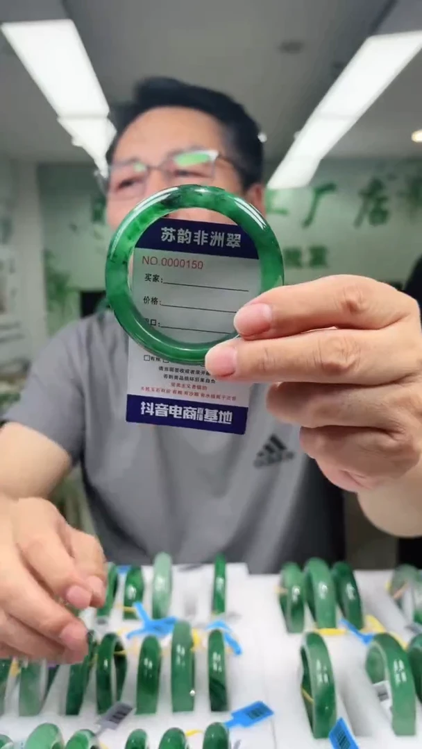 石英质玉手镯未镶嵌53+