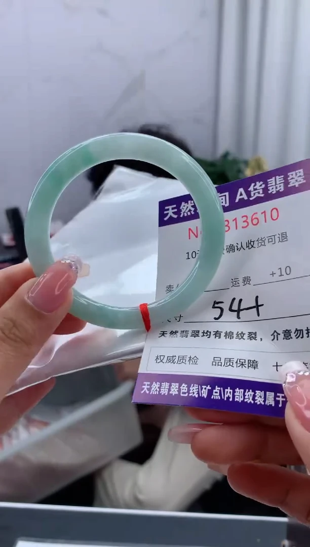 翡翠手镯未镶嵌天然缅甸A货翡翠