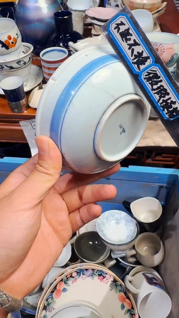 熊*一精选日本回流瓷器*
