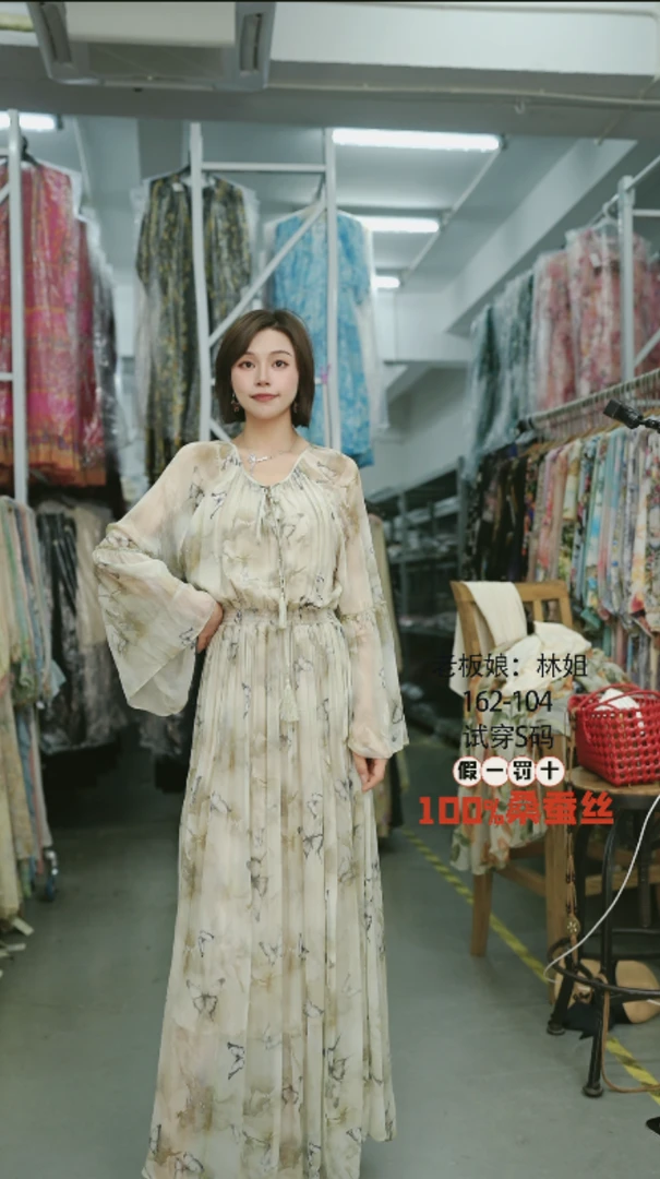 【2024-林姐真丝】重磅100桑蚕丝连衣裙YR24D253-13
