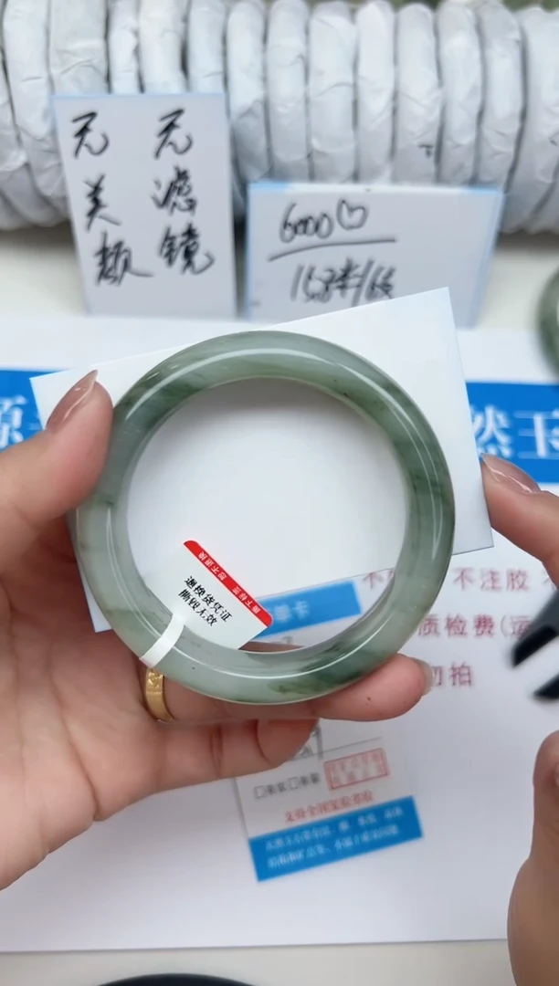 未镶嵌手镯石英质玉73-55/56