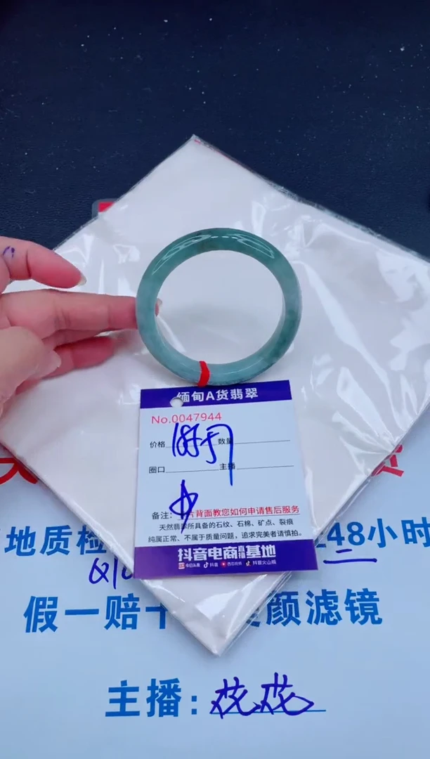 未镶嵌手镯翡翠0