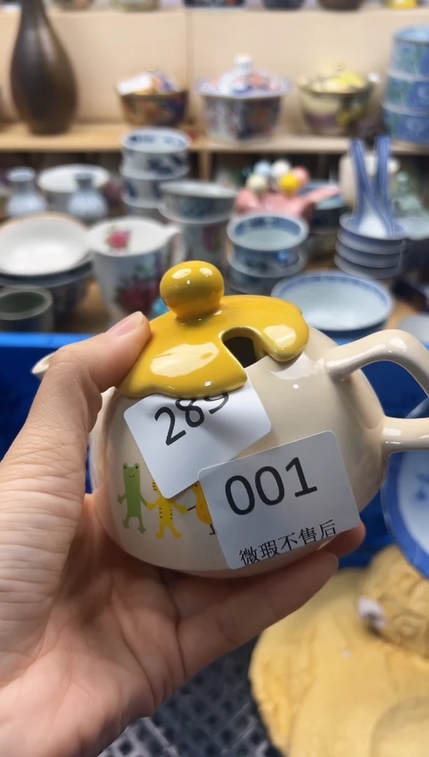 瓷片用****0你好你好你好你好