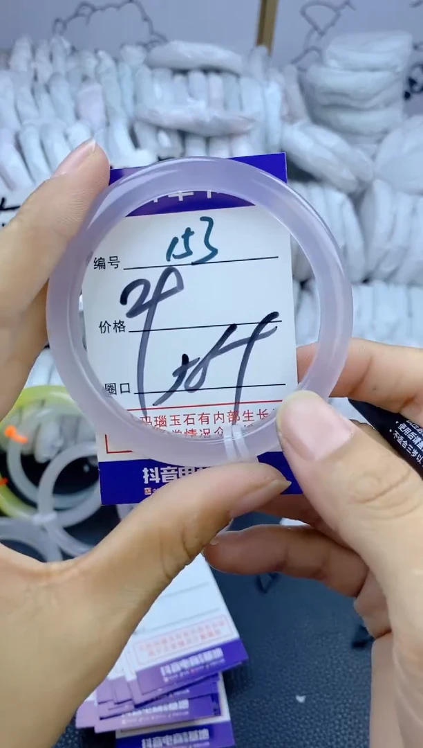 手镯玛瑙/玉髓未镶嵌153