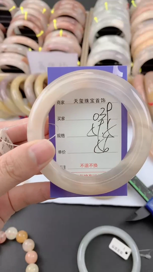 未镶嵌手镯石英质玉039