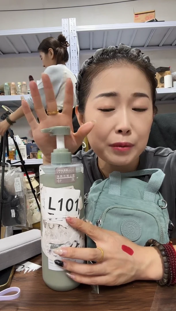 PVC点点小红心 没关注的关注一下主播 去屑洗发水发两瓶