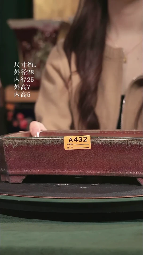 【石湾花盆】11寸倭角长方盆 432