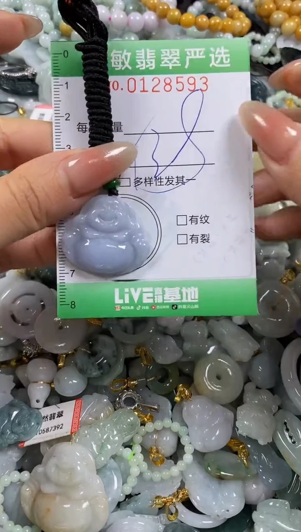 【闪购商品】翡翠颈饰未镶嵌闪购0128593