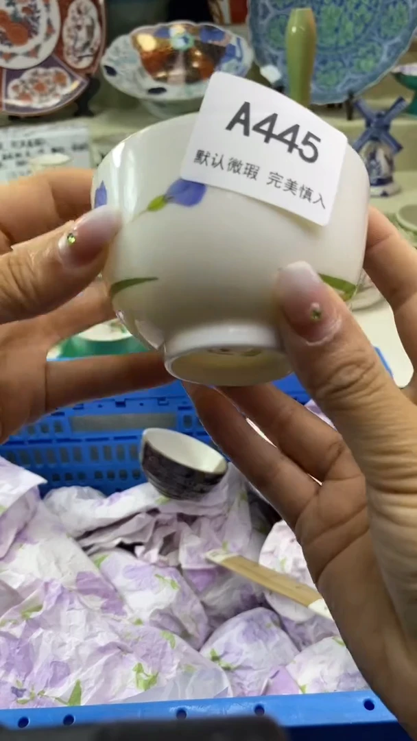 件S****️瓷片 默认微瑕 完美慎入445