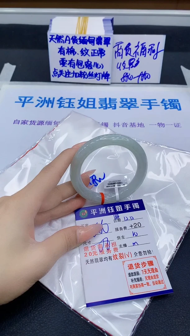 未镶嵌手镯翡翠1111111