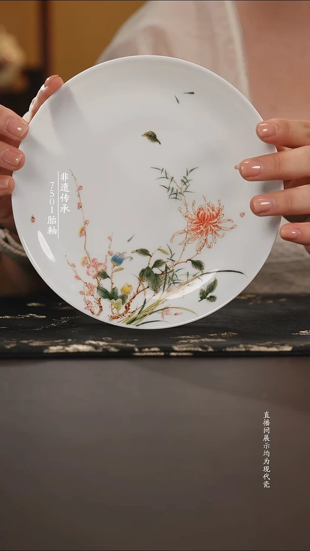 摆件7501工艺梅兰竹菊浅盘壶承