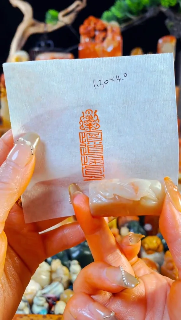 【闪购商品】老挝石印石手工篆刻《悟道归真》