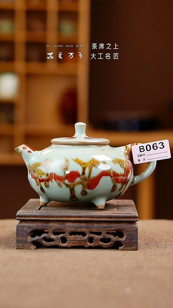 「器象万千」手作美器 叶B063