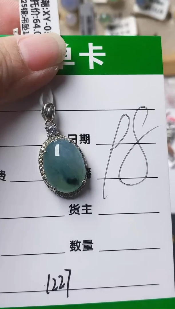 颈饰银S925镶嵌翡翠1227