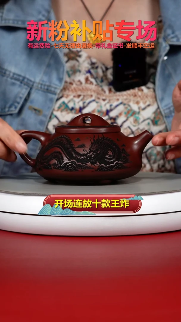 茶壶紫砂龙血砂虎啸龙吟景舟石瓢350CC