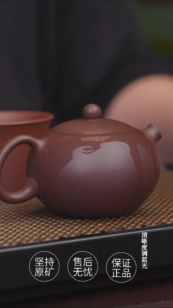 茶壶紫砂02年 老紫泥   半手工  明珠