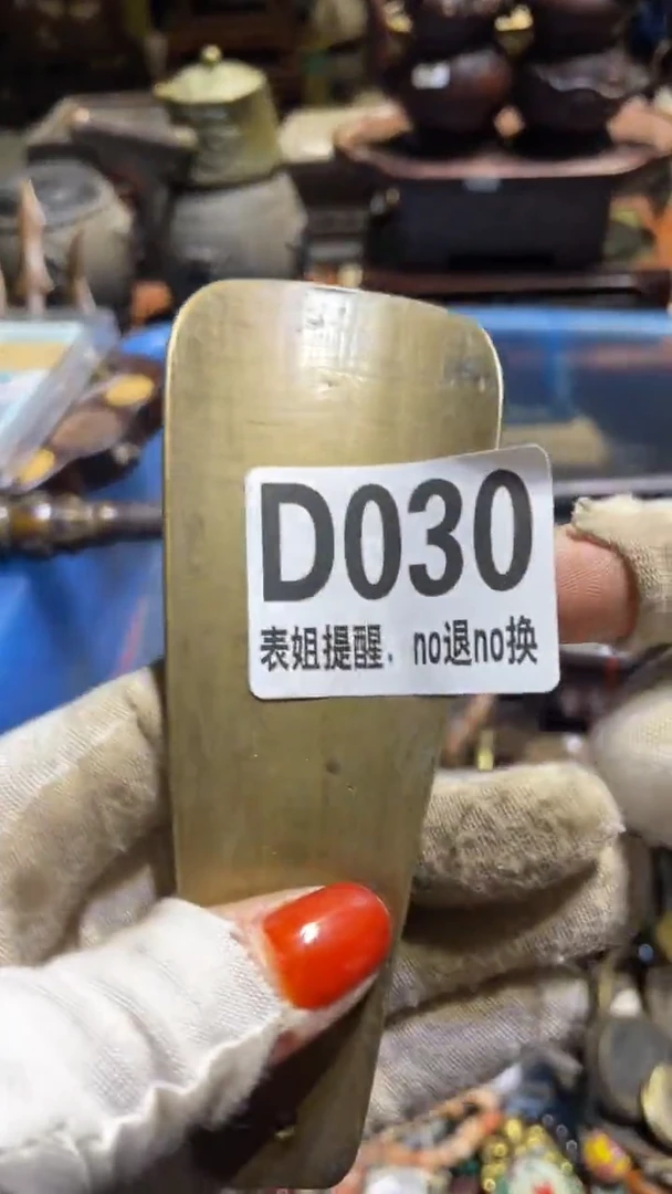 陶瓷老*表姐直播所见所得