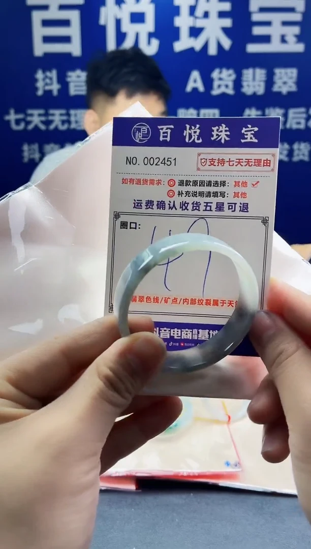 未镶嵌手镯翡翠叮当镯公主镯