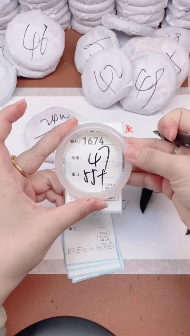 【闪购商品】玛瑙/玉髓手镯未镶嵌1674