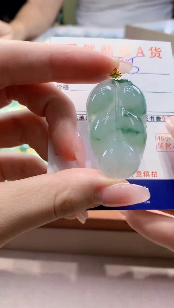 颈饰18K金镶嵌翡翠天然缅甸a货翡翠