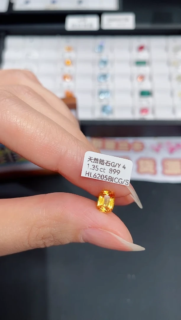 裸石天然锆石未镶嵌1.35ct HL6205BI CG/S