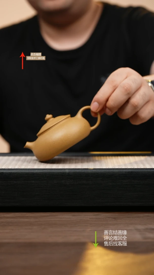 茶壶紫砂CY黄金段云溪