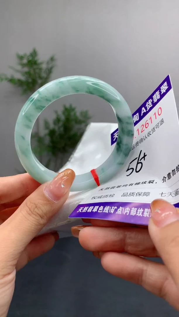 未镶嵌手镯翡翠天然缅甸A货翡翠