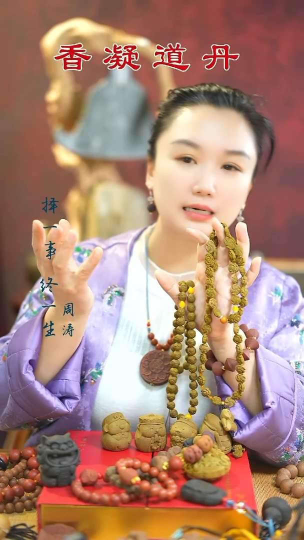 合香（暖洋洋花项链和1文）