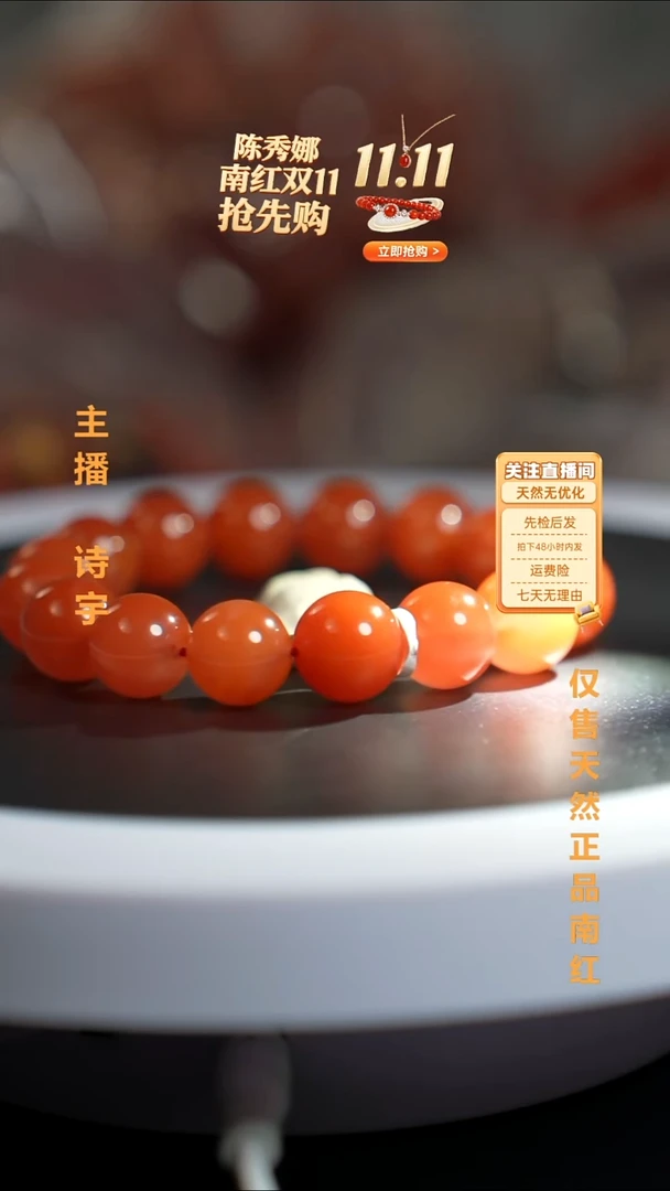 未镶嵌手串南红玛瑙保山单圈手串13mm