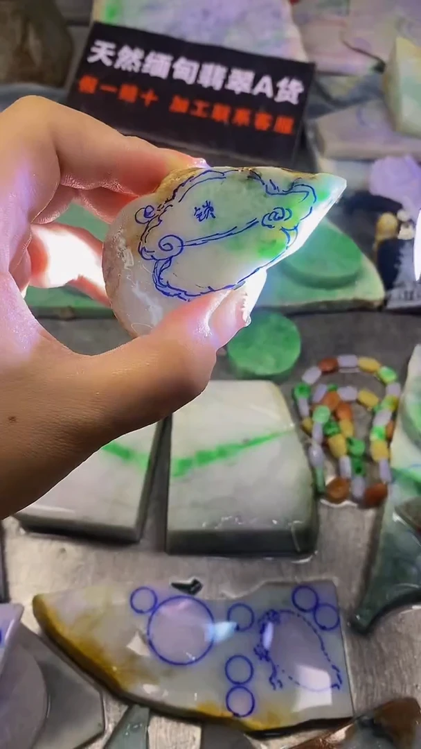 翡翠散珠未镶嵌玉上缘天然翡翠  757