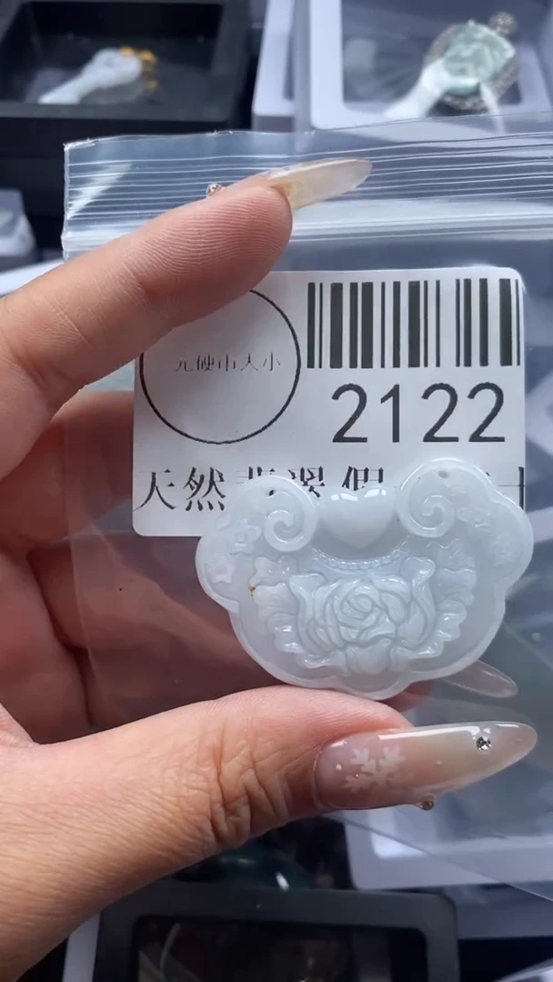 颈饰未镶嵌翡翠2122