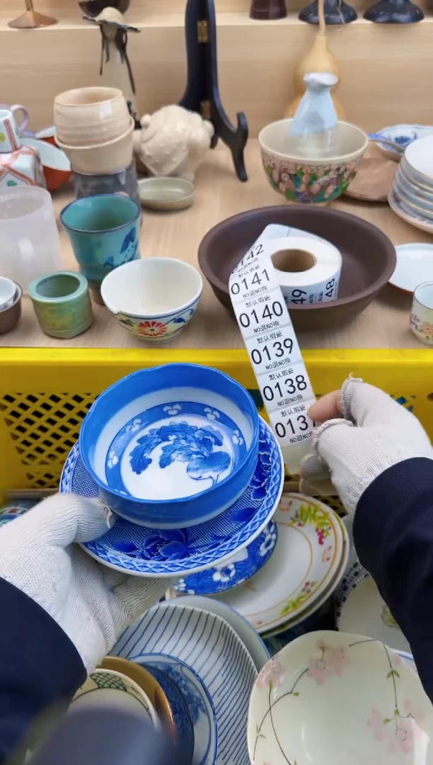 137默认微瑕，满20元包邮